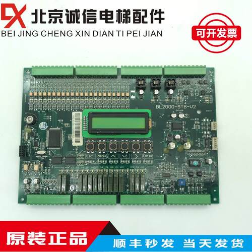 【铛裆机械】沈阳蓝光主板 BL2000-STB-V9.0 FR2000-STB-V2 V9 FJ