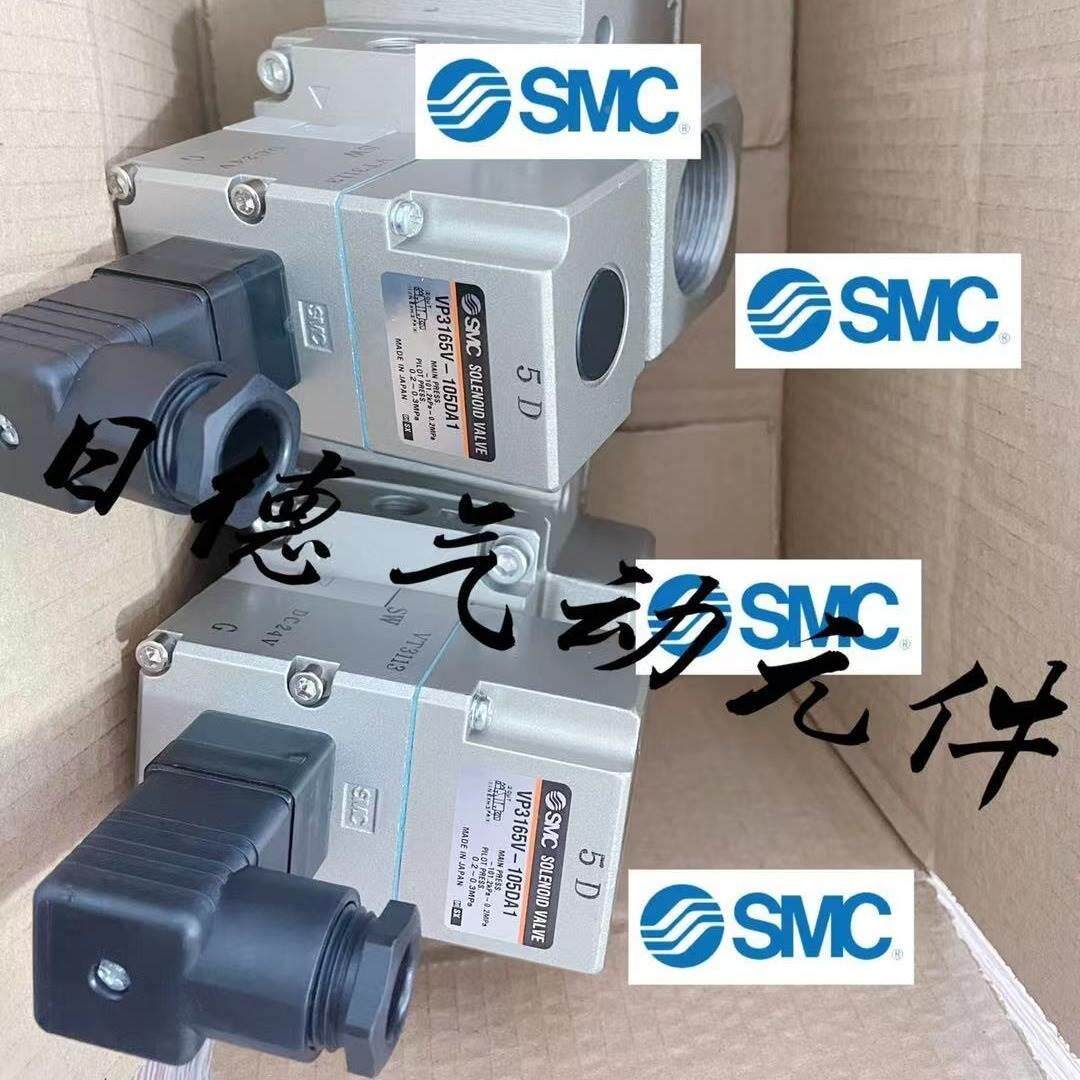 【铛裆机械】全新SMC正品气控阀VP3185V-14 VPA3185V-20 VPA3185-