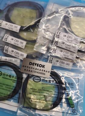 询价4月现货TAKEX日本竹中光 UM-Z3DS-38STF、um-Z3SV UM-Z3DS-38