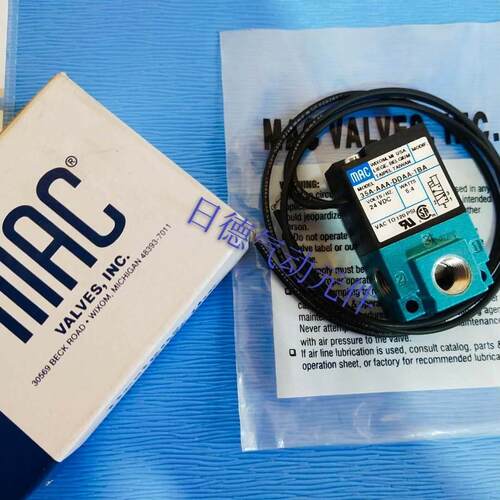 【铛裆机械】MAC原装全新电磁阀36A-J00-00-JDAP-1FD 正品现货