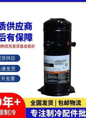 【铛裆机械】ZW34KA-PFS-582 ZW34KA-TFP-582 ZW34KS 空调热泵压