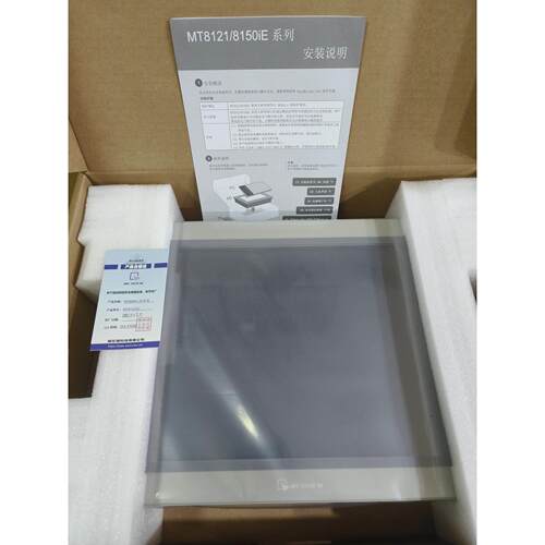 询价包邮威纶通12寸触摸屏MT8121ie CMT2129X MT8121ie2 全新原装