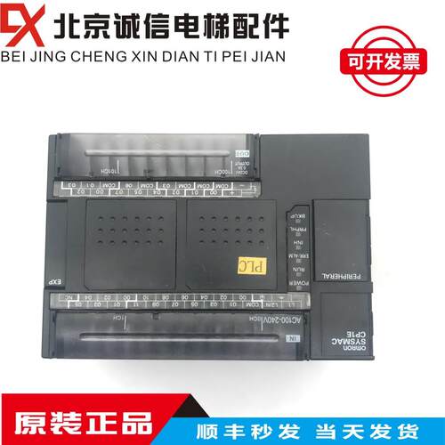 【铛裆机械】CP1E-E20 E30 N30 E40 N40 E60 N60SDR-A/SDT-D/S1DR