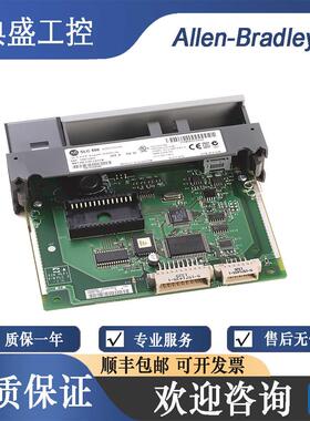 【铛裆机械】AB罗克韦尔 1747-L551 SLC 5/05 16K控制器 现货速发