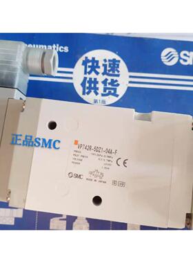 【铛裆机械】原装进口SMC进口电磁阀全新VP742R-5GB-03A VP742R-5