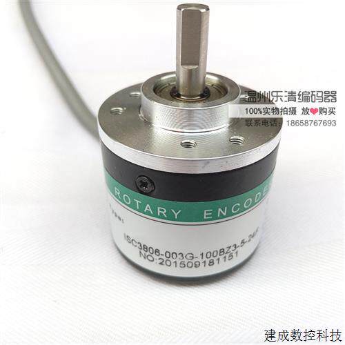 询价议价ISC3806-003G-500BZ3-5-24F 海德编码器 增量式编码器 TT