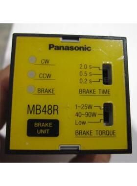 询价原装正品制动器 DVMB48RL 9成新议价