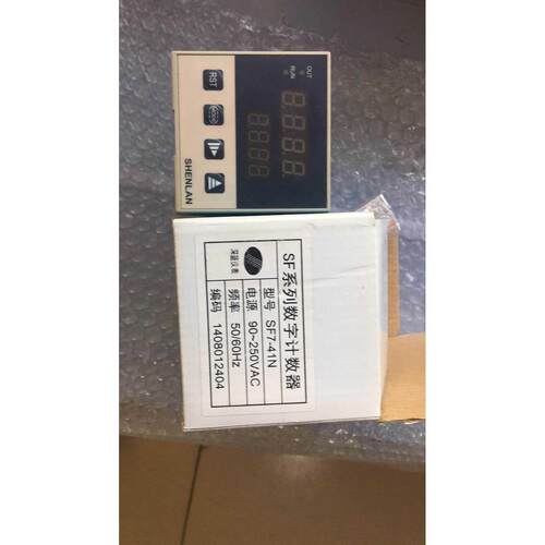 询价SHENLAN SF7-41N SF741N SF系列数字计数器 深圳深蓝仪表SF7-