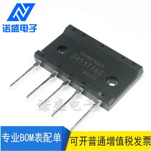 【铛裆机械】全新原装 D45XT120 D45XT160 SHINDENGE 新电元 三相