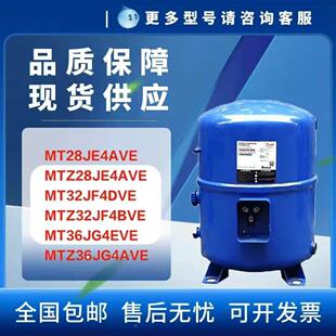 【铛裆机械】适用于 丹佛斯 压缩机MTZ36JG1AVE MTZ36JG4EVE MTZ3