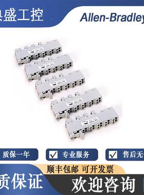 【铛裆机械】AB罗克韦尔 1734-RTB3 1734-RTB3S 端子 POINT I/O