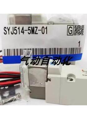 询价SMC全新进口电磁阀SYJ514-5LZ/SY514-5MOZ/SYJ514-5LOZD现货