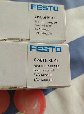 询价费斯托I/O模块 CP-E16-KL-CL， 538789议价