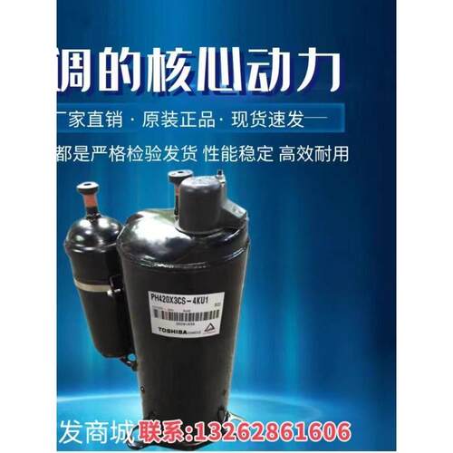 【铛裆机械】通用PH310G2C-4KUL PH310G2C-4KU1 PH340X2CS-8KUC12
