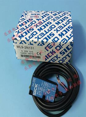 询价德国施克电开关传感器WL光91-2N131 W2L9-P130 WL9-P32议价议