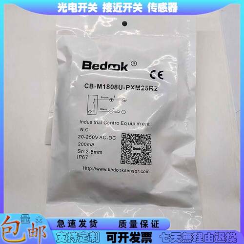 【铛裆机械】Bedook比杜克接近BB-M1808-C11P2 M1808P-C11P5 BN-M