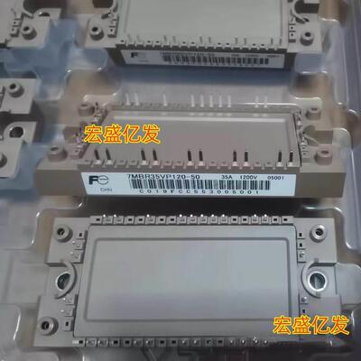 询价7MBR35VP120-50 7MBR50VP120-50 7MBR50VP120A-56拍前询价议