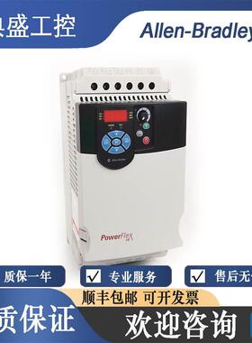 【铛裆机械】AB罗克韦尔22F-D013N104 22F-D013N114 交流变频器