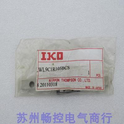 询价*现货销售*全新日本IKO滑块LWL9C1R105BCS 现货议价