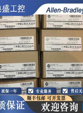 【铛裆机械】全新 1769-IQ32 1769-IQ32K 1769-IQ32T 32 Pt 24VDC