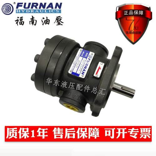 【铛裆机械】福南FURNAN叶片泵50T-07,12,14,17,20,23,26,30,36,3