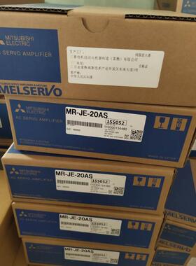 询价三菱伺服驱动器MR-JE-20AS+HJ-KS23J 40AS+HJ-KS43J议价