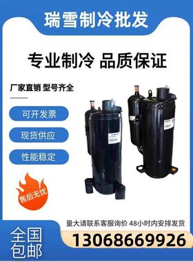 【铛裆机械】SD140UV-H6AUN适用于日立空调压缩机小1匹SD104CV-H3