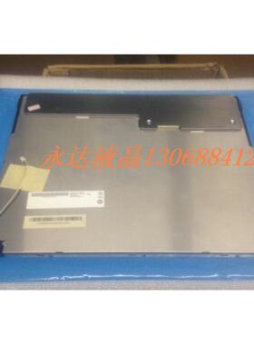 【铛裆机械】原装友达15寸A150XN01 V.2 G150XG03 V.5 G150XG01 V