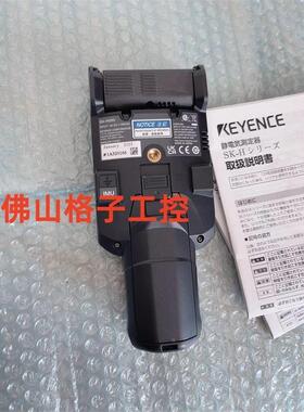 询价SK-050 SK-H055 SK-H050静电测量仪KEYENCE/基恩士全新原装现