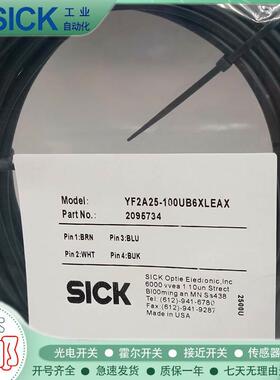 【铛裆机械】施克 传感器连接线YF2A25-100UB6XLEAX YG2A15-100UB