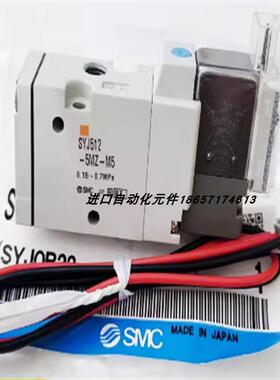 询价日本SMC全新正品电磁阀SYJ522-5GD-M5现货销售议价