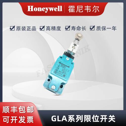 【铛裆机械】Honeywell霍尼韦尔 GLAB20A1B 全新原装正品 行程限