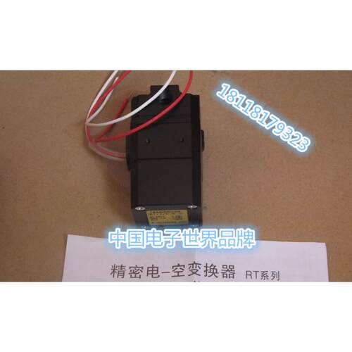 【铛裆机械】现货KRE-8-2-EP电控比例阀 精密电空变换器 日本藤仓