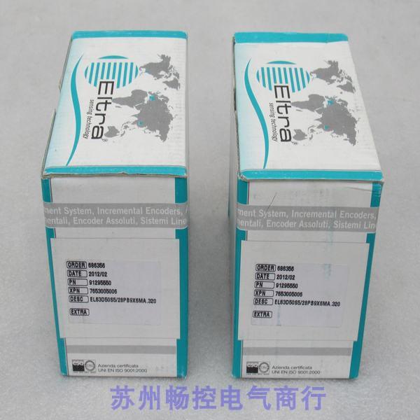 询价*现货销售*全新意尔创ELTRA编码器 EL63D50S5/28PB9X6MA.320