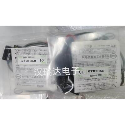 【铛裆机械】原装正品竹中传感器GT1S GTR1S+GTL1S GT3RSNGTL3RSN