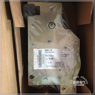 【铛裆机械】原装框架断路器储能电机MCH-M Motor Mechanism 200/