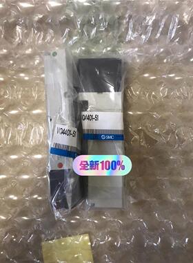 询价VQ4401-51 日本SMC电磁阀 全新原装正议价产品，购买前请联系
