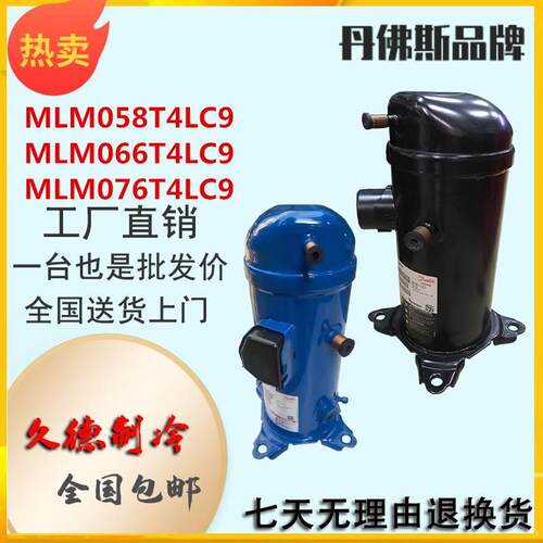 【铛裆机械】MLM058T4LC9 MLM066T4LC9 MLM076T4LC9 MLZ076T4全新