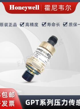 【铛裆机械】Honeywell霍尼韦尔 GPTBG3YG400BSBFX 压阻式 压力传