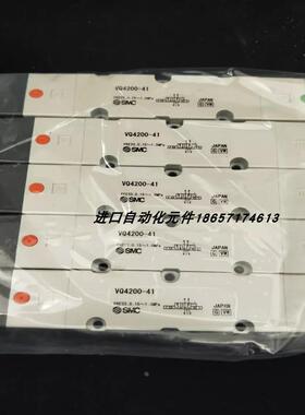 询价日本SMC全新原装电磁阀VQ4651-5HW1/5GB1/VQ4200-41/VQ4100-5