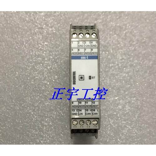 询价原装进口DIGICONTROL安全继电器EMS4.AE03B 议价！议价