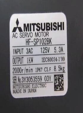 询价三菱伺服电机 HF-SP102/HF-SP102K/HF-SP102B/HF-SP102BK质保