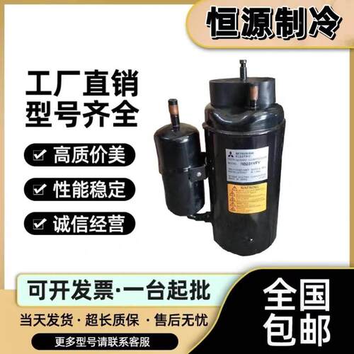 【铛裆机械】适用于三菱LH48VBGC LH48YBAC LH53VBAC 3匹空调220V