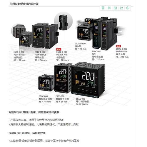 询价正品温控器E5DC-RX0ASM/CX0ASM/RXODSM/QX0ASM/-015/000/800/