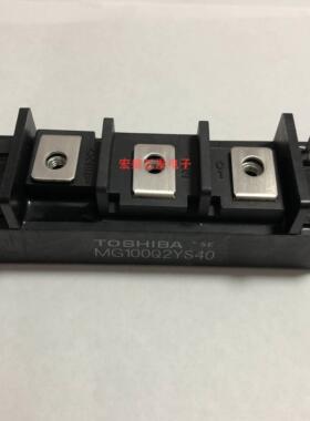 询价MG50Q2YS40 MG25Q2YS91 MG75Q2YS42 MG75N2YS40 MG100J2YS45