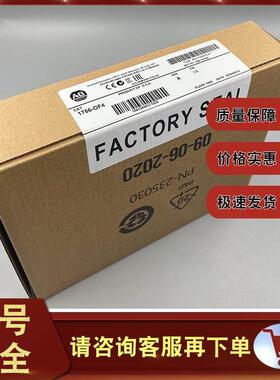 【铛铛机电】1756-OC8 1756-OF4 1756-OF6CI 罗克韦尔 AB 全新原