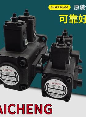【铛裆机械】TAICHENG泰成VP-15-15-FA3双联叶片泵 20-20 30-30 4