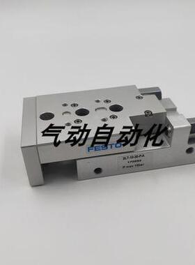【铛铛机电】FESTO进口原装滑台气缸 SLT-10-80-P-A 170559现货销