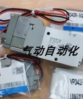 【铛铛机电】SMC全新原装电磁阀VP544R-5LOUE1-03A VP544R-5DZ1-0