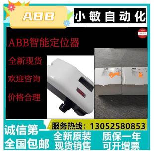 1020421001 1020151001 铛裆机械 201142 ABB智能定位器V18345